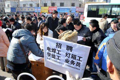 返城就业数据显示:服务行业求职需求旺盛