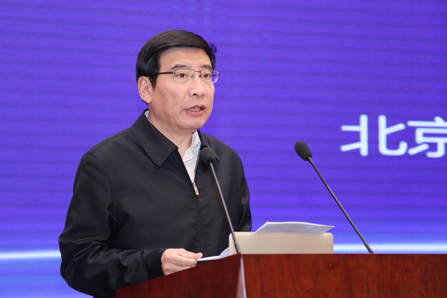 国家集成电路产业发展咨询委员会专家会议在京召开